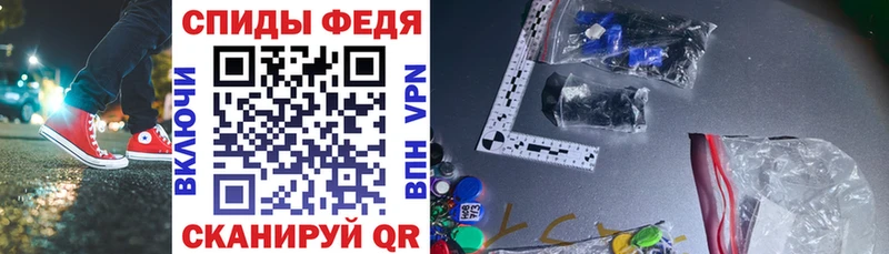 АМФЕТАМИН 97%  Невинномысск 