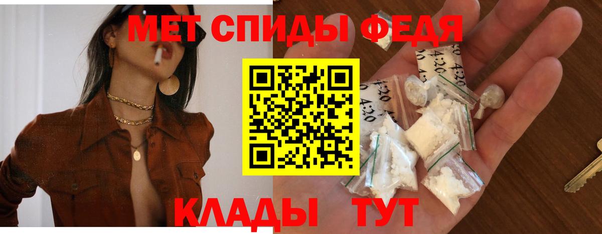 мега ссылка  Амфетамин  Вход с VPN  АМФ Розовый  Невинномысск 