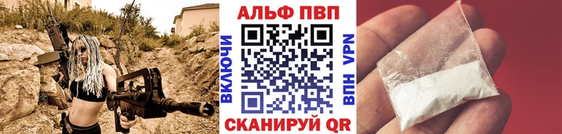 Alfa_PVP крисы CK  kraken ССЫЛКА  Невинномысск  купить наркотик 