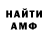 Amphetamine Розовый Whiiiplanet