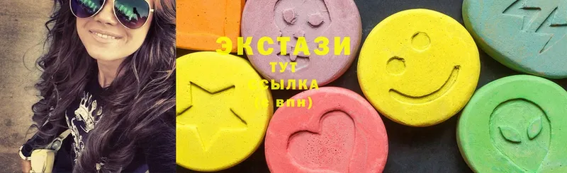 Экстази 300 mg  Невинномысск 