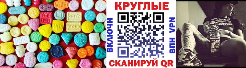 Экстази Дубай  Невинномысск 