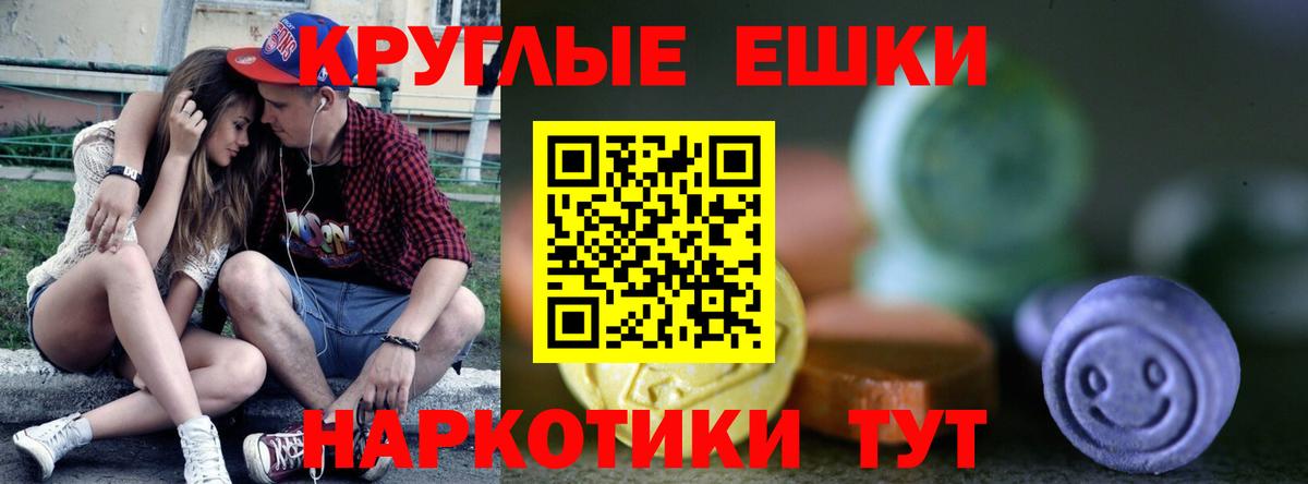 Ecstasy Philipp Plein Невинномысск