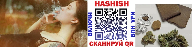 Гашиш гашик  Невинномысск 