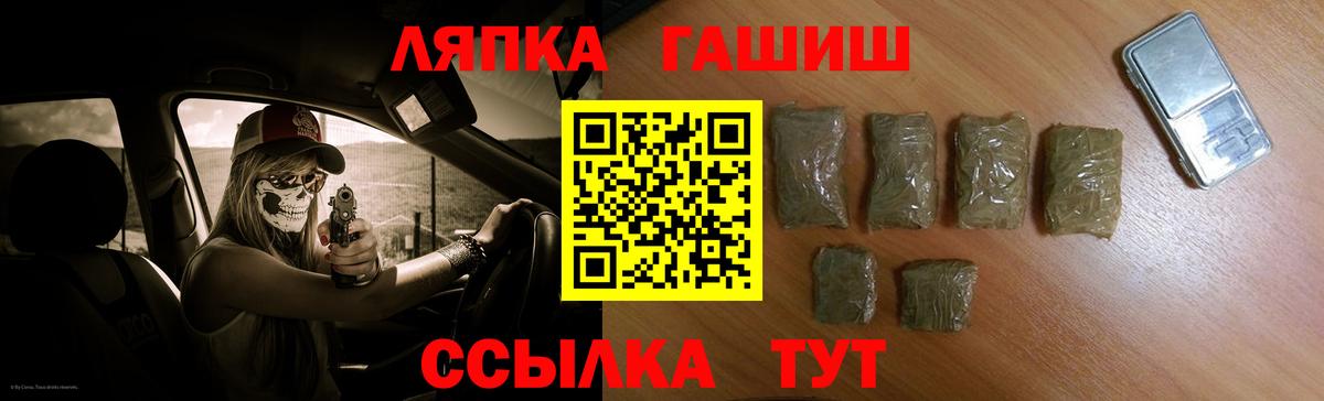 ГАШ индика сатива  Гашиш хэш  Невинномысск 