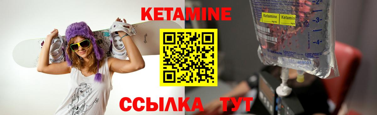 Гашиш  Вейп ТГК  Бошки Шишки  Меф кристаллы  Невинномысск  ГАШ  Вход с VPN 