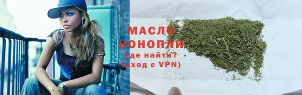 первитин Касимов