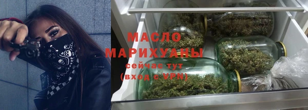 первитин Касимов