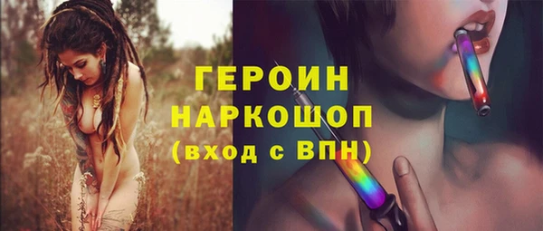 первитин Касимов