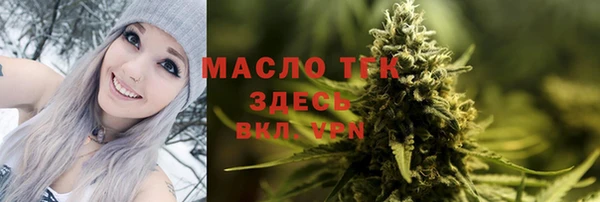 первитин Касимов