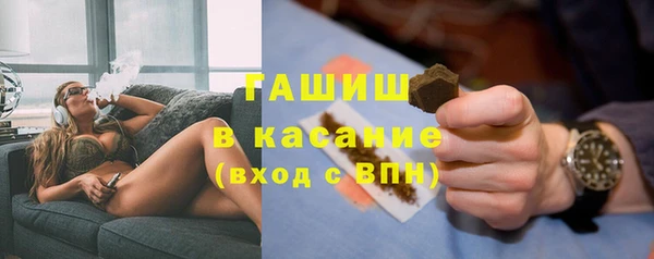 первитин Касимов