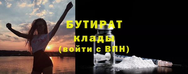 первитин Касимов