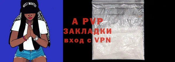 первитин Касимов