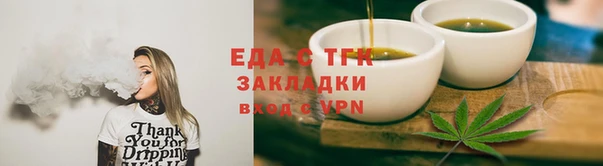 дистиллят марихуана Карпинск