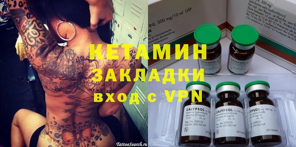 первитин Касимов