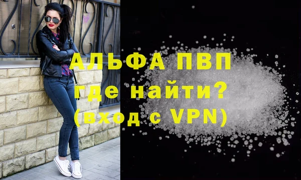 первитин Касимов
