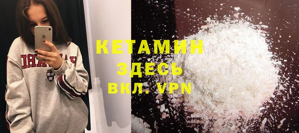 первитин Касимов