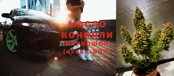 дистиллят марихуана Карпинск