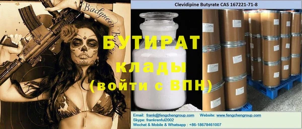 первитин Касимов