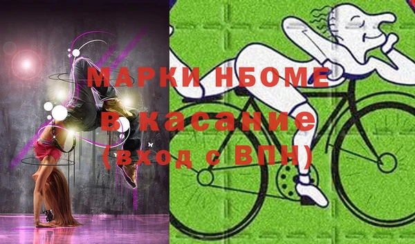 дистиллят марихуана Карпинск