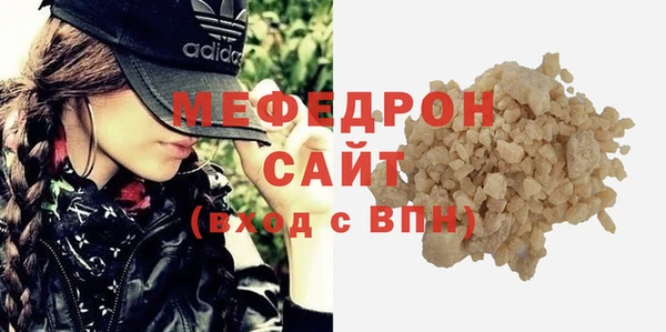 первитин Касимов