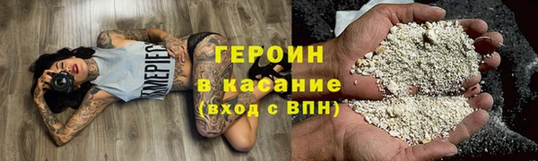 первитин Касимов