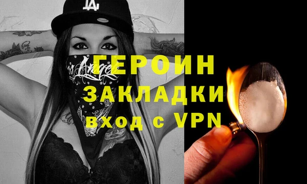 дистиллят марихуана Карпинск