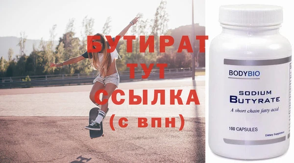 первитин Касимов
