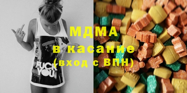 первитин Касимов
