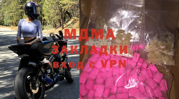 дистиллят марихуана Карпинск