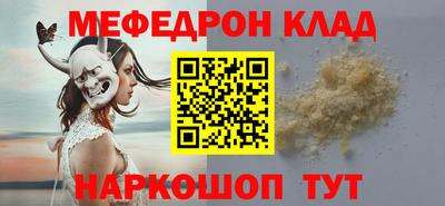 ешки Бугуруслан