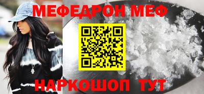 синтетический гашиш Абакан