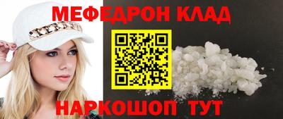 спайс Будённовск