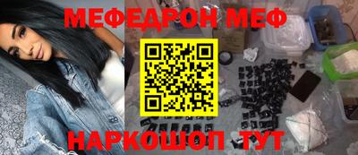 винт Азнакаево