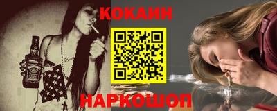 синтетический гашиш Абакан