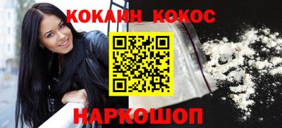 спайс Будённовск