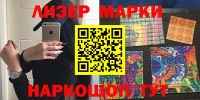 синтетический гашиш Абакан