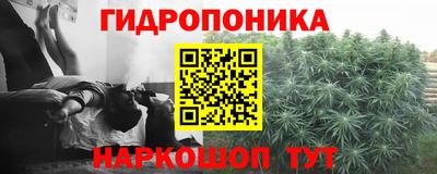 винт Азнакаево