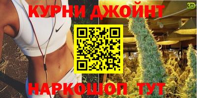 синтетический гашиш Абакан