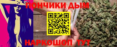 спайс Будённовск