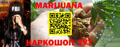 спайс Будённовск