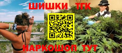 спайс Будённовск
