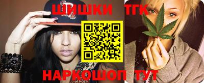 синтетический гашиш Абакан