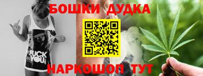 спайс Будённовск