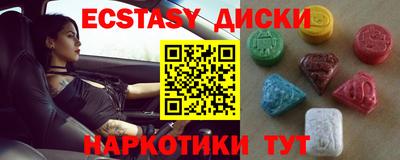 спайс Будённовск