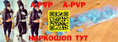 спайс Будённовск