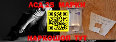 спайс Будённовск