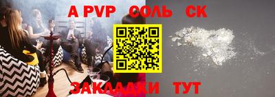 синтетический гашиш Абакан