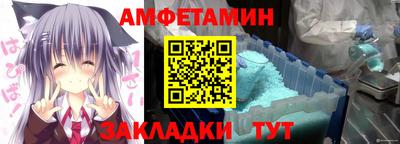 спайс Будённовск