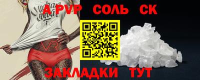 хмурый Бузулук